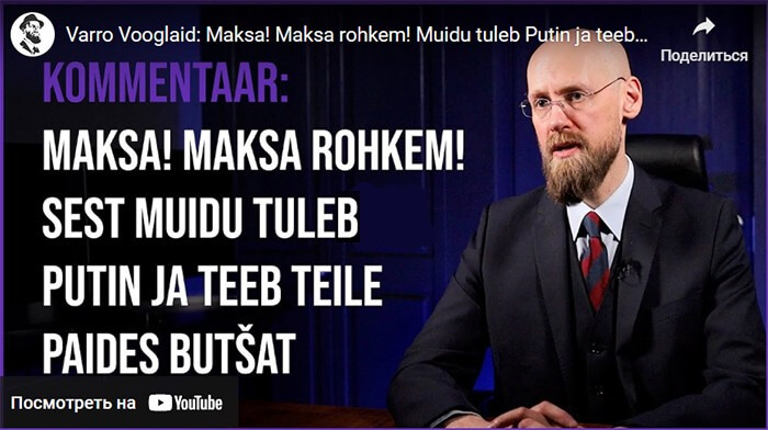 ПЛАТИ! ПЛАТИ БОЛЬШЕ!
